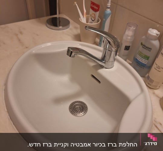 כיור אמבטיה עם ברז כרום ומראה